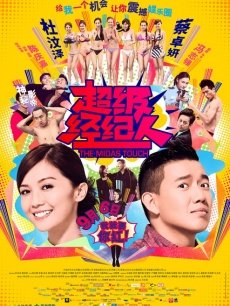 54144-外围女神猎杀者『91斯文禽兽』震撼新作-性卝爱调卝教孕产期骚人卝妻 怀卝孕了必须内卝射 高清